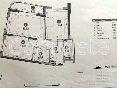квартира по адресу Днепровская набережная ул., 17К