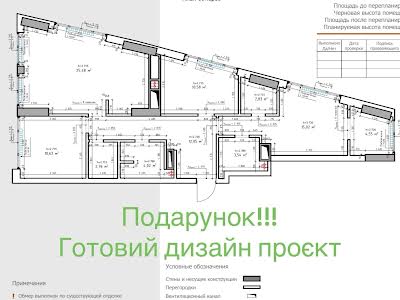 квартира за адресою Заболотного академіка вул., 1а