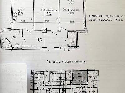 квартира за адресою Харків, Сухумська вул., 22