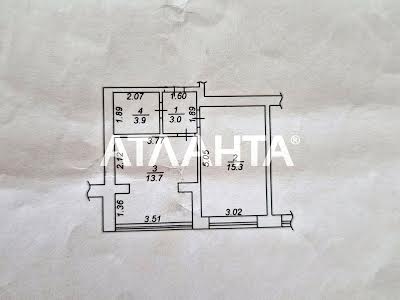 квартира по адресу Одесская ул., 34