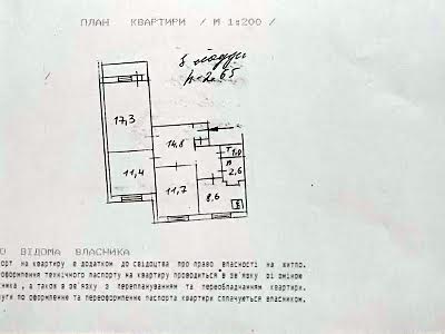 квартира по адресу Владимира Ивасюка просп. (Героев Сталинграда), 26