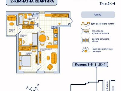 квартира по адресу Капушанская ул., 61