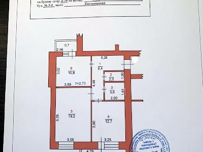 квартира за адресою Старокостянтинівське шосе, 5Б