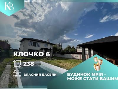 будинок за адресою Торська вул. (Сакко)