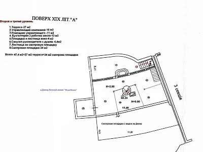 комерційна за адресою Дніпровська набережна, 23