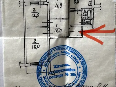 квартира по адресу Червоной Калины просп. (Владимира Маяковского), 49