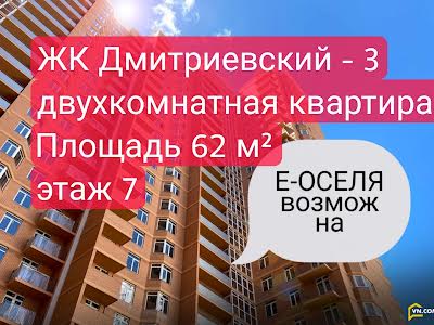 квартира по адресу дорога Люстдорфская ул., 55/3