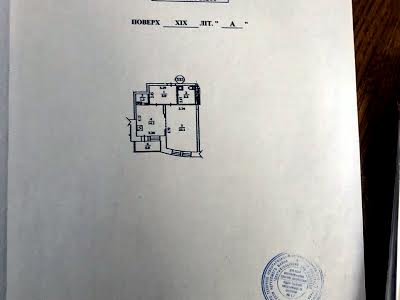 квартира по адресу Голосеевская ул., 13