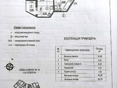 квартира за адресою Юлії Здановської вул. (Ломоносова), 83Г