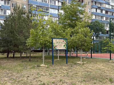 квартира за адресою Червоної Калини просп. (Володимира Маяковського), 30