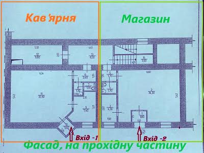 коммерческая по адресу Полтавская ул., 3