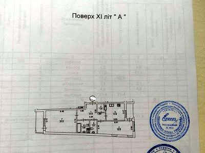 квартира по адресу Глубочицкая ул., 13