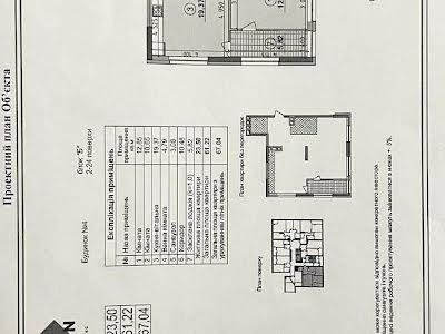 квартира за адресою Дніпровська наб., 18а