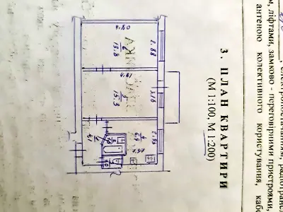 квартира за адресою Русанівський бульв., 4