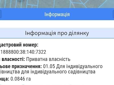 участок по адресу Трояндова