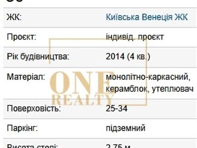 квартира по адресу Соборности просп. (Воззʼєднання), 30
