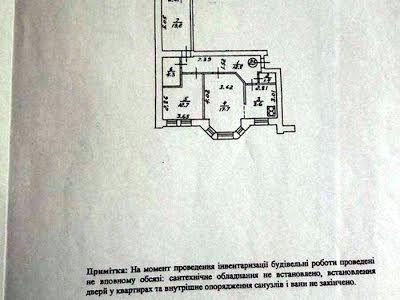 квартира за адресою Юрківська вул., 28