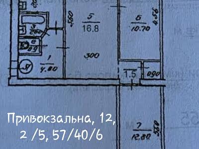 квартира по адресу Привокзальная ул., 12
