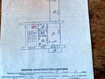 квартира по адресу Львов, Белоцерковская ул., 1А