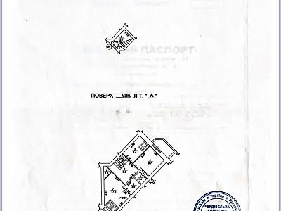 квартира за адресою Богдана Хмельницького вул., 1-В