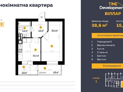 квартира по адресу Соборная ул., 2