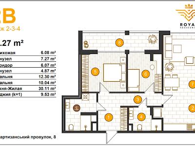 квартира за адресою Харків, Партизанський пров., 8