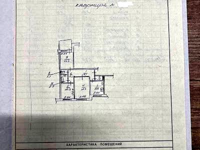 квартира по адресу Героев просп., 4