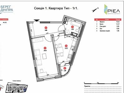 квартира по адресу Днепровская наб., 17в