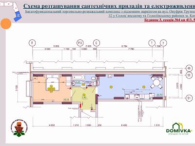 квартира за адресою Максимовича вул. (Трутенка Онуфрія), 32-Б