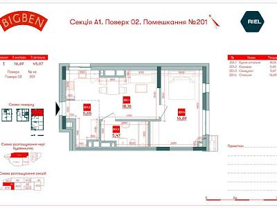 квартира за адресою Персенківка вул., 2