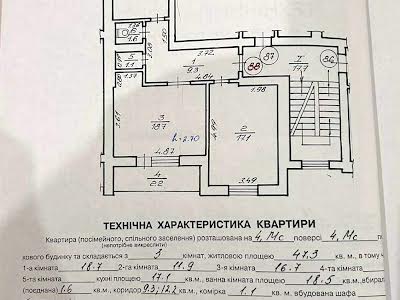 квартира по адресу Павла Тичини ул., 26