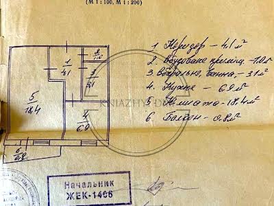 квартира по адресу Харьковское шоссе, 176В