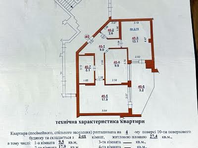 квартира по адресу Львов, Венгерская ул., 14