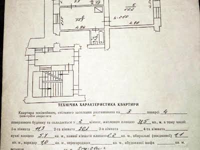 квартира по адресу Героев УПА ул., 26