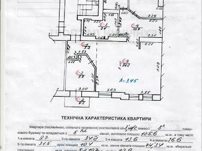 квартира за адресою Опільського Юліана, 8