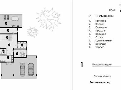 будинок за адресою Старокиївська вул., 2/35