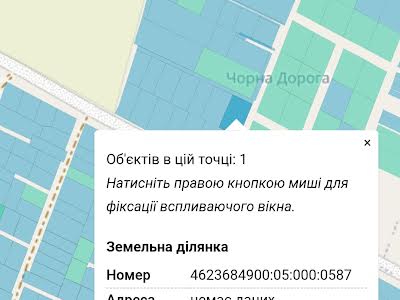 ділянка за адресою 
