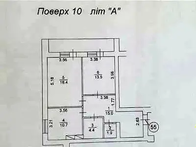 квартира за адресою с. Софіївська борщагівка, Павла Чубинського вул., 8 б