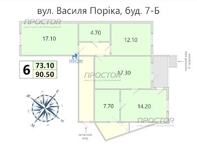 комерційна за адресою Василя Порика просп., 7б