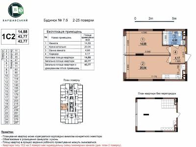 квартира за адресою Всеволода Змієнка вул., 34/21