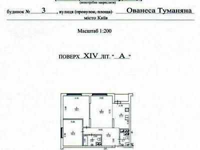 квартира по адресу Туманяна Ованеса ул., 3