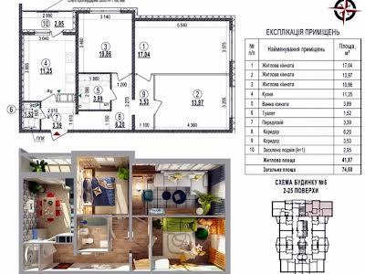 квартира по адресу Бориса Гмыри ул., 16а