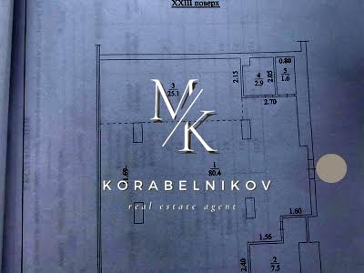 квартира за адресою Андрія Верхогляда вул. (Михайла Драгомирова), 14-А