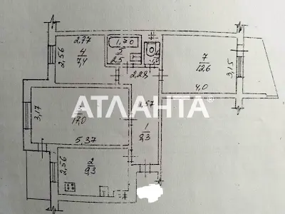 квартира за адресою Южне, Хіміків, 9