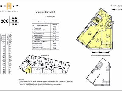 квартира за адресою Київ, Дніпровська наб., 15е