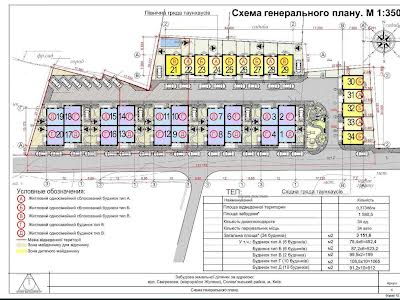 дом по адресу смерекова, 20