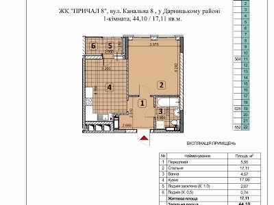 квартира по адресу Глеба Бабича ул. (Канальная), 8