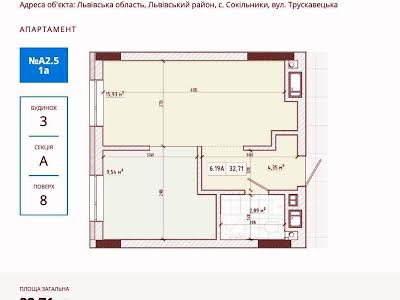 квартира по адресу Трускавецкая ул., 2