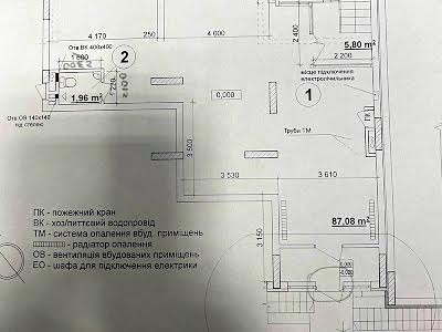 коммерческая по адресу Касияна Василия ул., 2/1 А