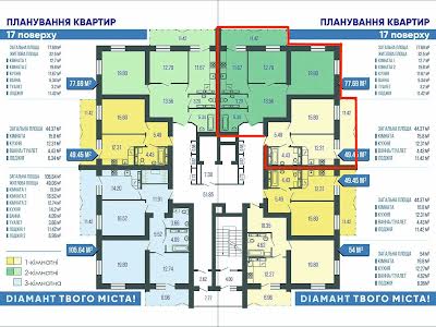 квартира по адресу Гоголя ул., 320